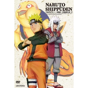 伊達勇登 / NARUTO-ナルト- 疾風伝 三尾出現の章 1