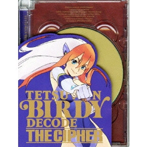 赤根和樹 / 鉄腕バーディー DECODE THE CIPHER