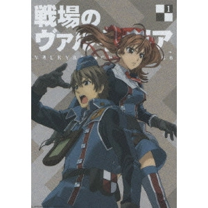 YAMAMOTO YASUTAKA / 山本靖貴 / 戦場のヴァルキュリア 1