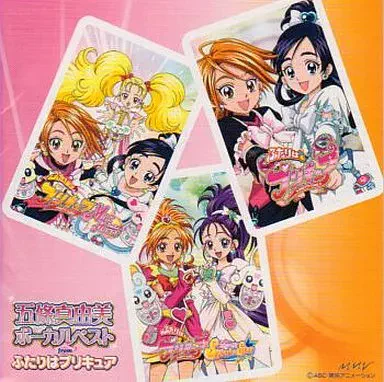 MAYUMI GOJO / 五條真由美 / 五條真由美ボーカルベスト from ふたりはプリキュア