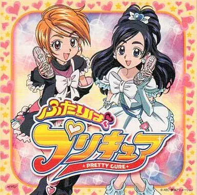 MAYUMI GOJO / 五條真由美 / 「ふたりはプリキュア」オープニングテーマ曲~DANZEN!ふたりはプリキュア / PRETTY CURE