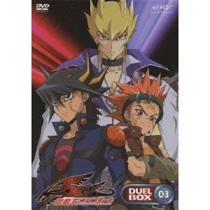 小野勝巳 / 遊☆戯☆王5D’s ファイブディーズ DUEL BOX 03