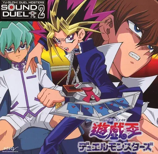 (ANIMATION MUSIC) / (アニメーション音楽) / 「遊戯王デュエルモンスターズ」SOUND DUEL2 / YU-GI-OH! DUEL MONSTERS SOUND DUEL 2