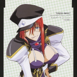 山口眞弓 / フォルテ・シュトーレン