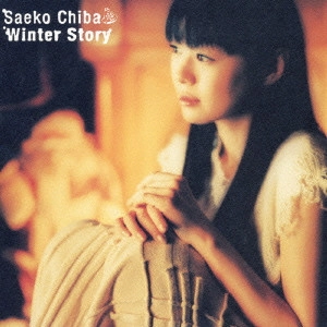 SAEKO CHIBA / 千葉紗子 / Winter Story / WINTER STORY