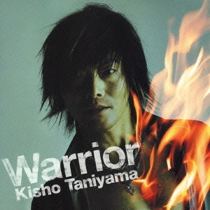 KISHO TANIYAMA / 谷山紀章 / Warrior