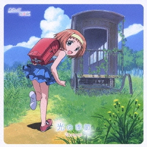 Suara / 光の季節