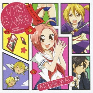 MOSAIC.WAV / 切情!佰火繚乱