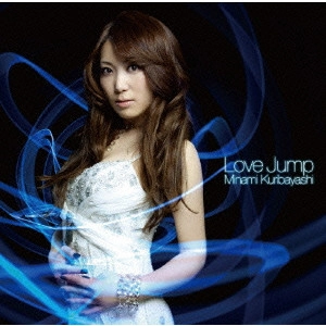 Minami / 栗林みな実 (Minami) / Love Jump
