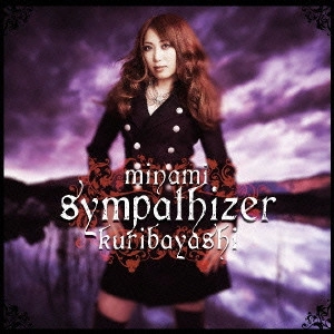 Minami / 栗林みな実 (Minami) / sympathizer