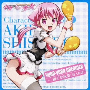 MAKO / YURA-YURA-DREAMER