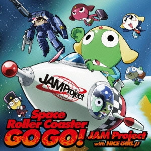 JAM Project, NICE GIRLμ / 劇場版「ケロロ軍曹~ケロ0(ゼロ) 出発だよ!全員集合!!」主題歌~Space Roller Coaster GO GO! / SPACE ROLLER COASTER GO GO!