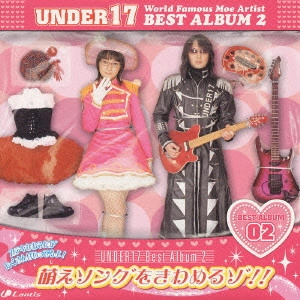 UNDER17 / 萌えソングをきわめるゾ!! / MOE SONG WO KIWAMERU ZO!!