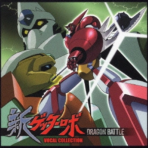 HIRONOBU KAGEYAMA / 影山ヒロノブ / DRAGON BATTLE
