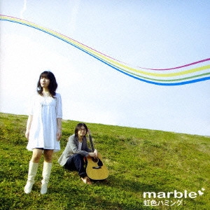 marble / 虹色ハミング