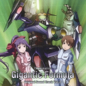 HIROYUKI SAWANO / 澤野弘之 / TVアニメ『機神大戦 ギガンティック・フォーミュラ』オリジナルサウンドトラック Vol.2