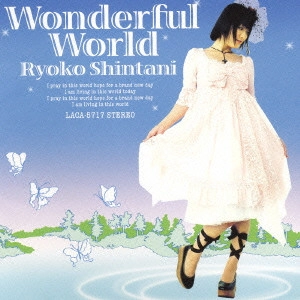 RYOKO SHINTANI / 新谷良子 / Wonderful World