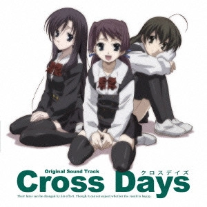 HIKO / Cross Days Original Sound Track