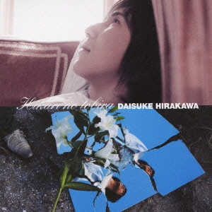 平川大輔 / ヒカリノトビラ / HIKARI NO TOBIRA
