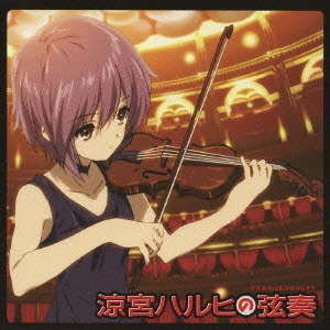 TOKYO PHILHARMONIC ORCHESTRA / 東京フィルハーモニー交響楽団 / SUZUMIYA HARUHI NO GENSOU
