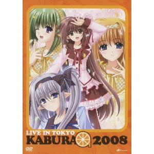 杉田智和 / LIVE IN TOKYO KABURA 2008