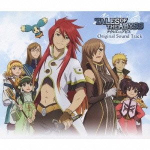 桜庭統 / TVアニメ「テイルズ オブ ジ アビス」オリジナルサウンドトラック / TALES OF THE ABYSS ORIGINAL SOUNDTRACK