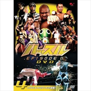 (プロレス) / ハッスル EPISODE-II DVD 4
