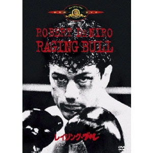 ROBERT DE NIRO / ロバート・デ・ニーロ / レイジング・ブル