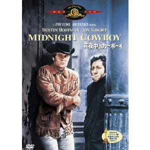 ジョン・シュレンジャー / 真夜中のカーボーイ