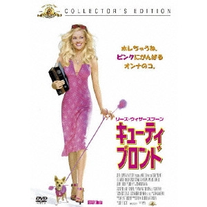 ロバート・ルケティック / キューティ・ブロンド コレクターズ・エディション