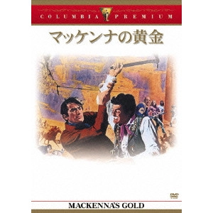 JOHN LEE THOMPSON / J.リー・トンプソン / マッケンナの黄金
