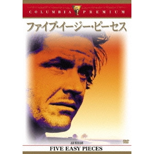 BOB RAFELSON / ボブ・ラフェルソン / ファイブ★イージー★ピーセス