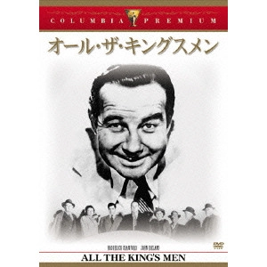 ROBERT ROSSEN / ロバート・ロッセン / オール・ザ・キングスメン