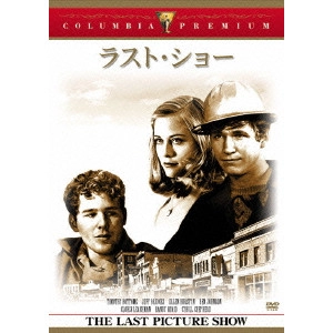 PETER BOGDANOVICH / ピーター・ボグダノヴィッチ / ラスト・ショー