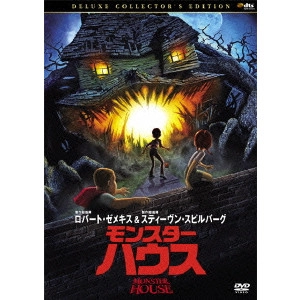 GIL KENAN / ギル・キーナン / モンスター・ハウス デラックス・コレクターズ・エディション