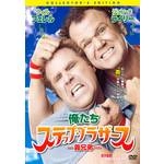 ADAM MCKAY / アダム・マッケイ / 俺たちステップ・ブラザース－義
