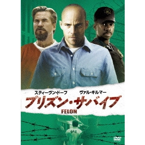 RIC ROMAN WAUGH / リック・ローマン・ウォー / プリズン・サバイブ