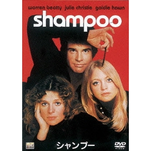 HAL ASHBY / ハル・アシュビー / シャンプー