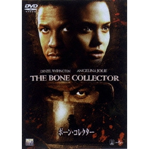 PHILLIP NOYCE / フィリップ・ノイス / ボーン・コレクター