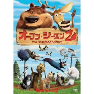 マシュー・オキャラハン / オープン・シーズン2 ペットVS野生のどうぶつたち