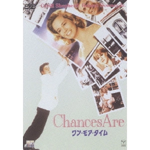 エミール・アルドリーノ / ワン・モア・タイム
