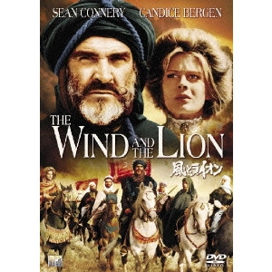 JOHN MILIUS / ジョン・ミリアス / 風とライオン