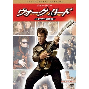 JAKE KASDAN / ジェイク・カスダン / ウォーク・ハード ロックへの階段 コレクターズ・エディション