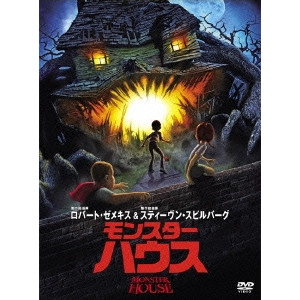 GIL KENAN / ギル・キーナン / モンスター・ハウス