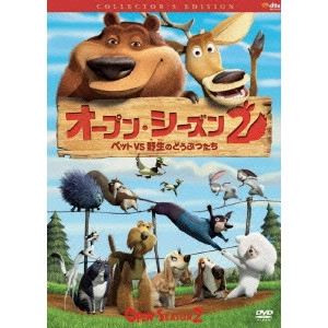 マシュー・オキャラハン / オープン・シーズン2 ペットVS野生のどうぶつたち