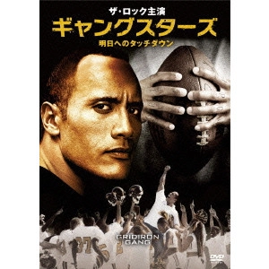 PHIL JOANOU / フィル・ジョアノー / ザ・ロック主演 ギャングスターズ 明日へのタッチダウン