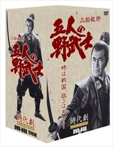 TOSHIRO MIFUNE / 三船敏郎 / 五人の野武士(12枚組)ボックスセット