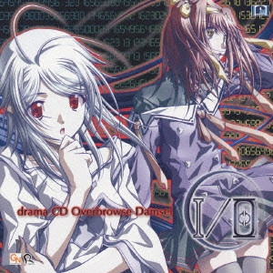 (ドラマCD) / 「I/O」drama CD Overbrowse Damsel / I/O DRAMA CD OVERBROWSE DAMSEL