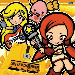 HARUKO MOMOI / 桃井はるこ / ファミソン8BIT STAGE2