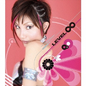 長谷川明子 / LEVEL∞